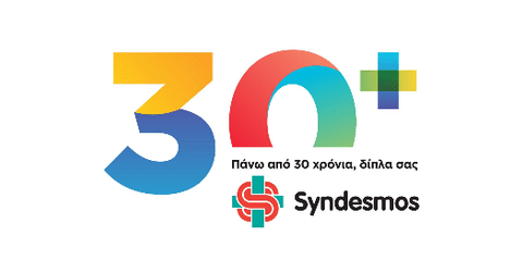 Syndesmos