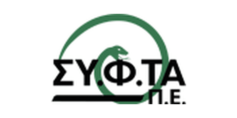 ΣΥΦΤΑ